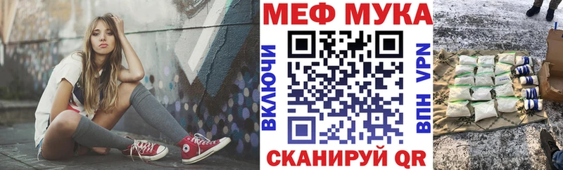 Купить Барабинск Амфетамин  СК  Мефедрон  Марихуана  Галлюциногенные грибы  ГАШИШ 