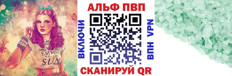 кракен ссылки маркетплейс телеграм Alpha PVP Соль Барабинск