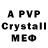 МЕТАДОН VHQ Gray Ray