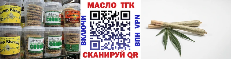Canna-Cookies марихуана  Барабинск 