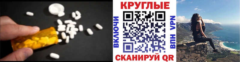 купить закладку  Барабинск  KRAKEN рабочий сайт  Ecstasy 280мг 