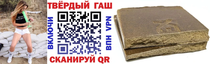 купить наркоту  МЕГА ссылки  Гашиш хэш  Барабинск 