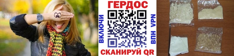 hydra ТОР  купить наркотики сайты  Барабинск  ГЕРОИН Афган 