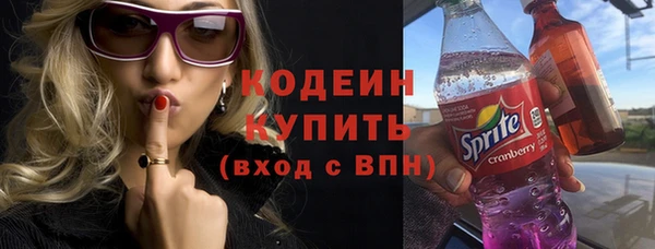 меф VHQ Беломорск