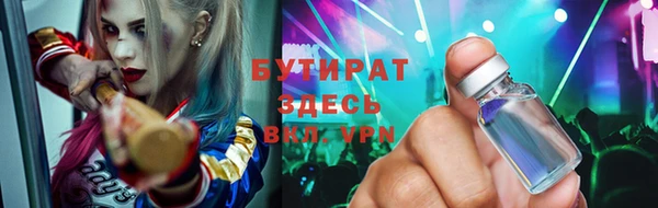 экстази Богданович
