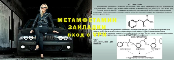 марки lsd Богородск