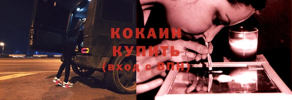 наркотики Богородицк