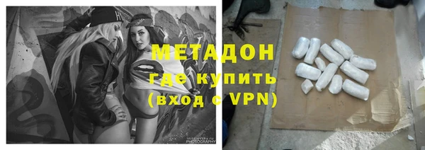меф VHQ Беломорск