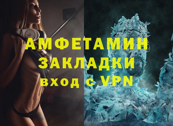 меф VHQ Беломорск