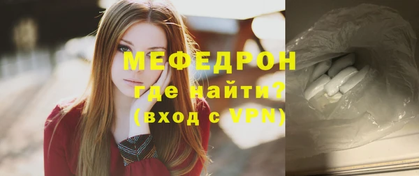 метадон Белокуриха