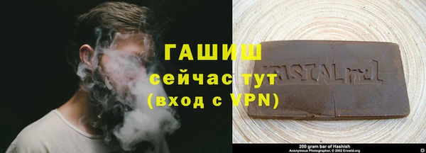 марки lsd Богородск