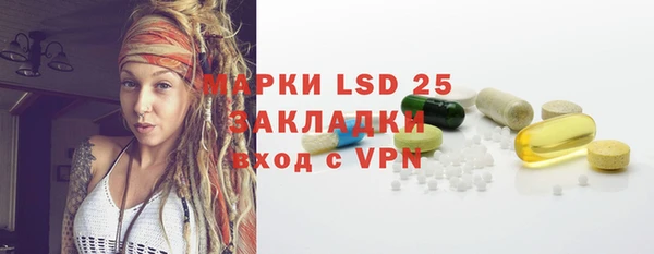 меф VHQ Беломорск