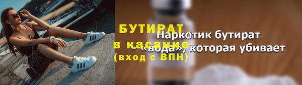 марки lsd Балахна