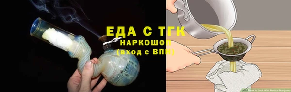 меф VHQ Беломорск