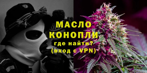 наркотики Богородицк