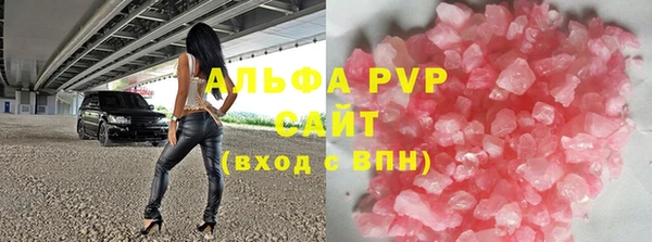 меф VHQ Беломорск
