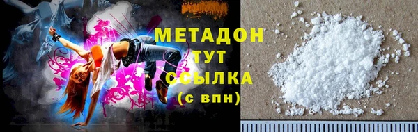 кристаллы Переславль-Залесский