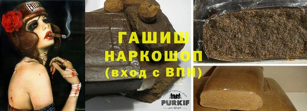 метадон Белокуриха
