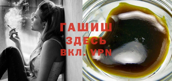 метадон Белокуриха