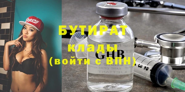 наркотики Богородицк