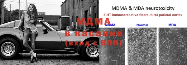 метадон Белокуриха