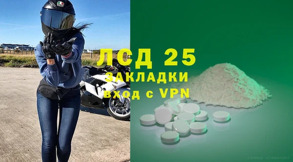 марки nbome Балабаново