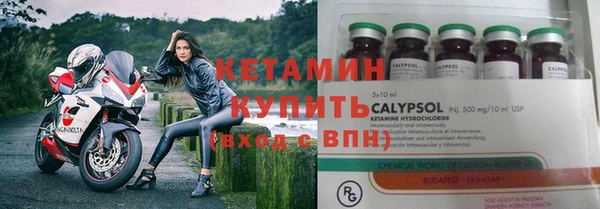метадон Белокуриха