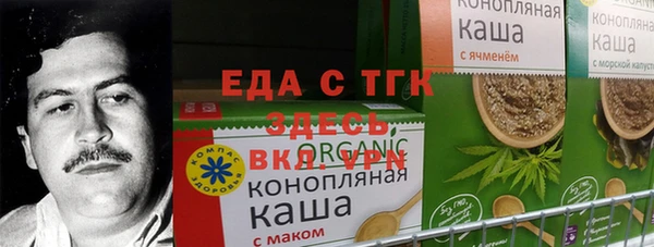 марки lsd Богородск
