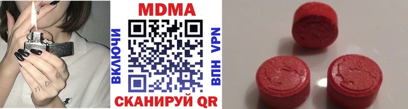 MDMA VHQ hydra ТОР Барабинск
