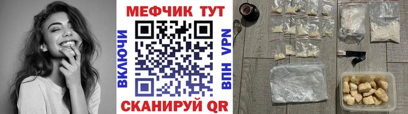 Меф мука  Барабинск 