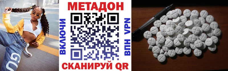 KRAKEN сайт  наркошоп  Барабинск  МЕТАДОН кристалл 