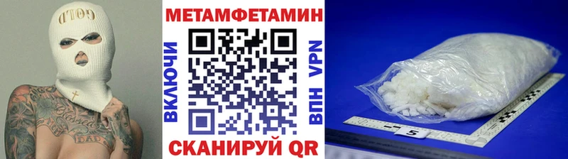 МЕТАМФЕТАМИН пудра  где купить наркотик  это наркотические препараты  Барабинск  kraken зеркало 