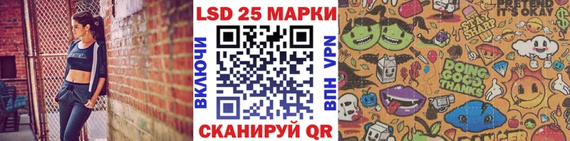 купить наркотик  Барабинск  Марки 25I-NBOMe 1,8мг 