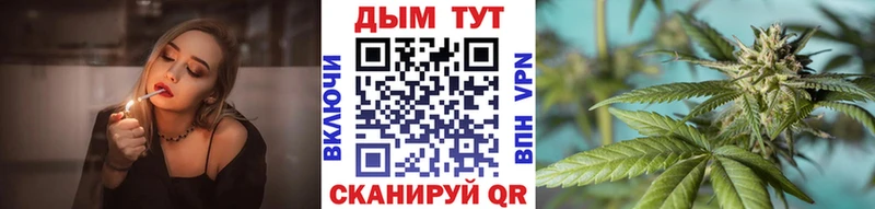 МАРИХУАНА семена  хочу наркоту  Барабинск 